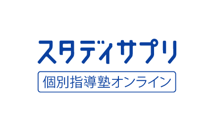 個別指導塾オンライン